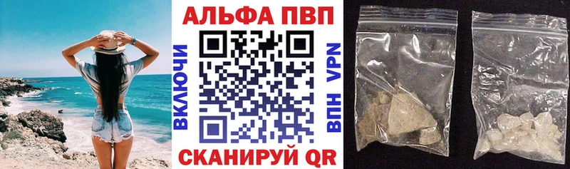 APVP VHQ  гидра ССЫЛКА  маркетплейс наркотические препараты  Туран 