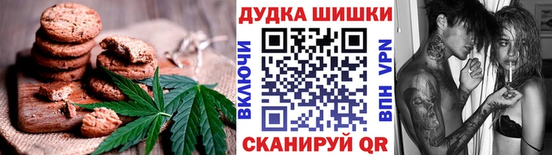 kraken   Туран  Canna-Cookies марихуана 
