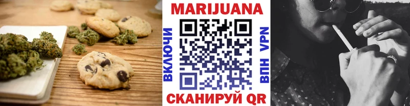 Canna-Cookies конопля Туран