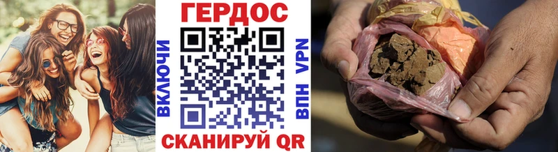 ГЕРОИН афганец  Туран 