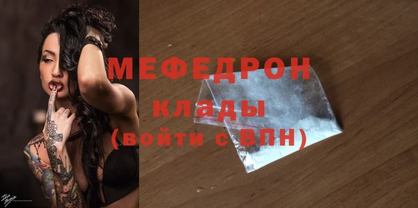 гидра Навашино