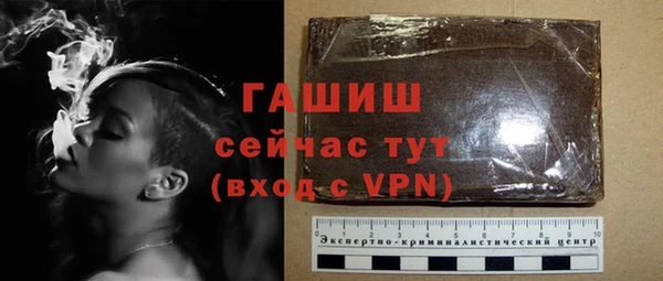 мефедрон мука Абаза