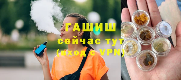 MDMA Абинск