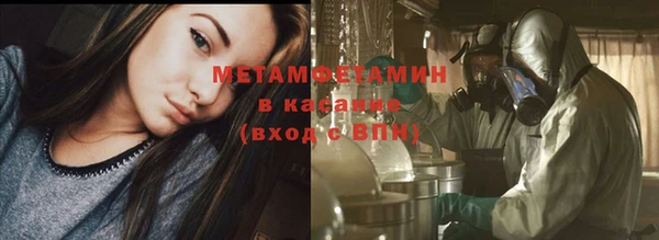 мефедрон мука Абаза