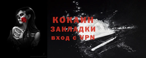 гидра Аксай