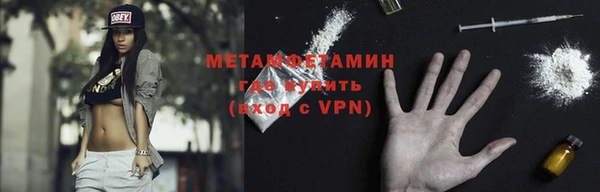гидра Навашино