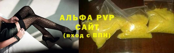гидра Навашино
