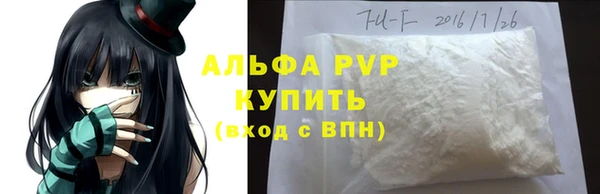 марихуана Наволоки