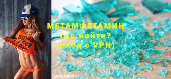 MDMA Абинск