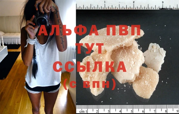 каннабис Надым