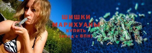 марихуана Наволоки