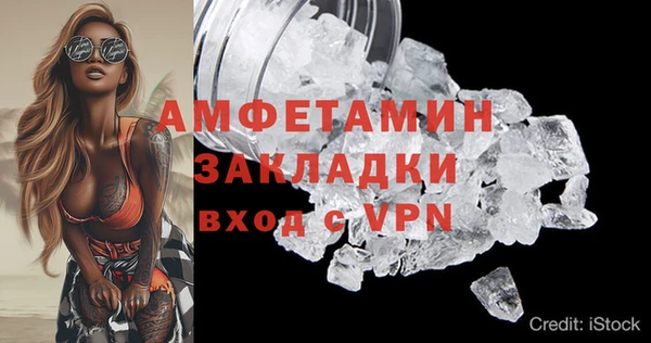 гидра Навашино
