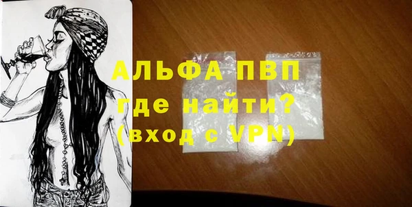каннабис Надым