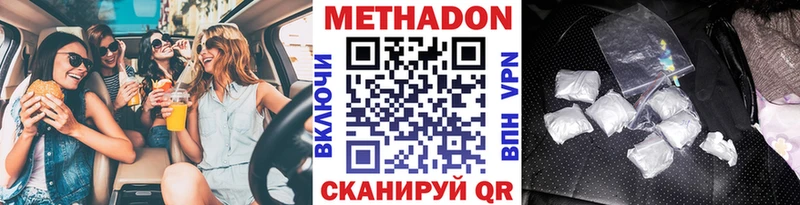 как найти закладки  mega как зайти  Метадон methadone  Туран 