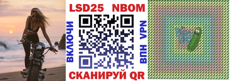 Марки N-bome 1500мкг kraken маркетплейс Туран